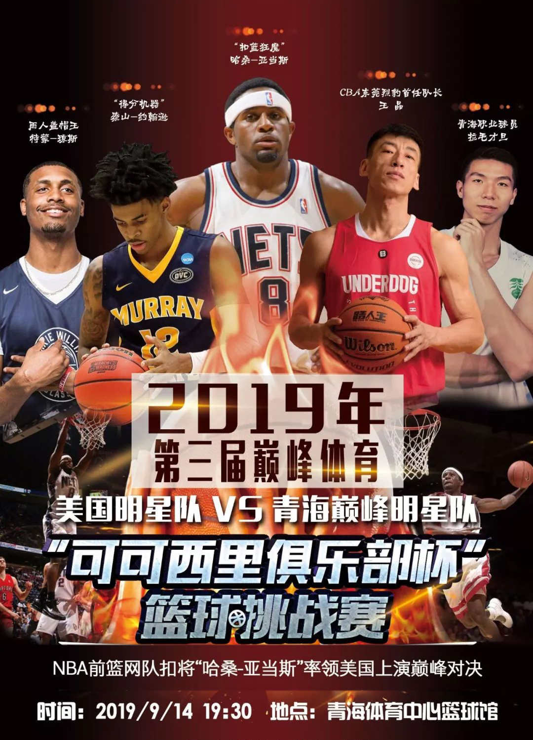 化无疑为中