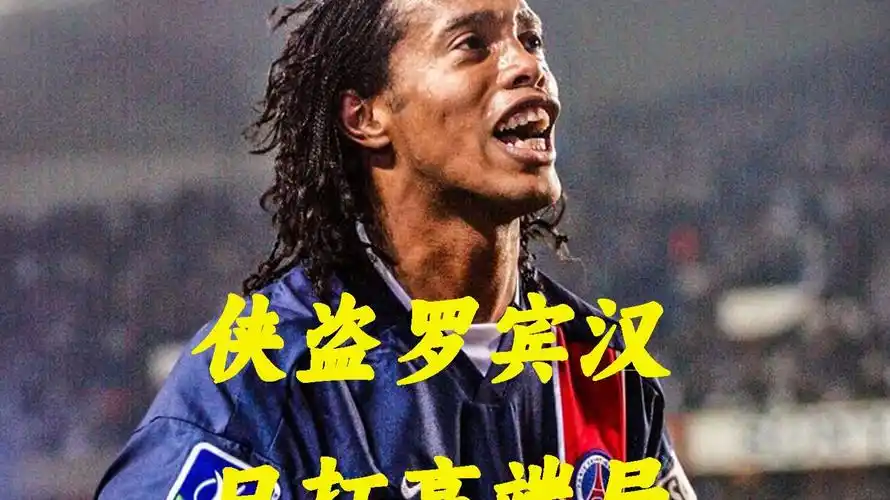 未来赛场上